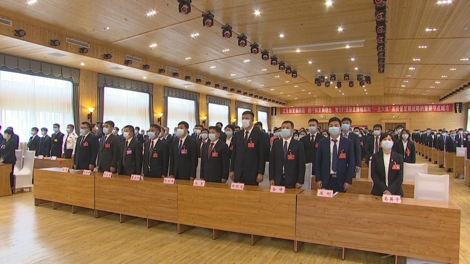 中国共产党珲春市第十六次代表大会闭幕7.jpg