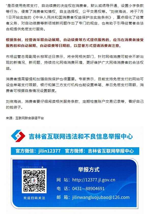 图4.jpg