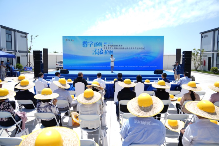 上海奉贤启动第二届奉贤法治文化节暨全民数字素养与技能提升月