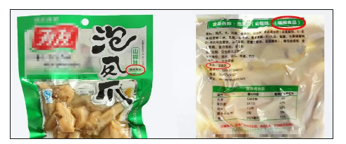 “辐照食品”和辐射有关，吃了对人体有害？